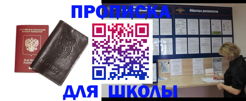 форма 3 в Новозыбкове